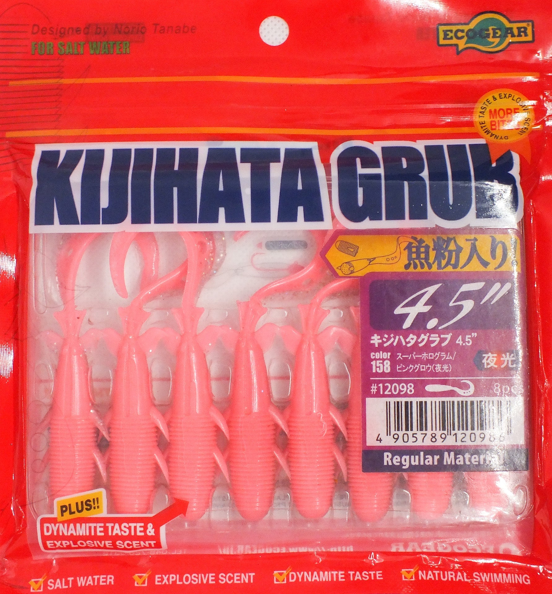 KIJIHATA GRUB-4.5 INCH CURLY TAIL, PURPLE WITH SPARKLES
