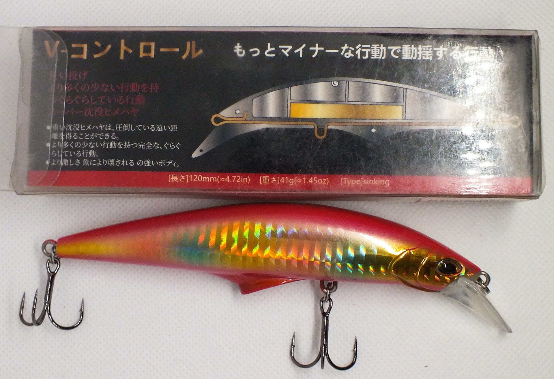 HUNT HOUSE V-CONTROL LW403 SINKING LURE 41G